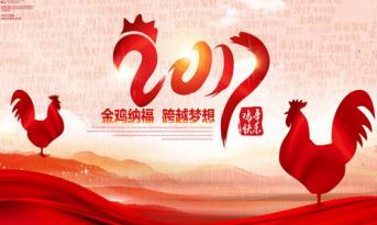 尚泰喜迎春節假！過年裝修不“打烊”！