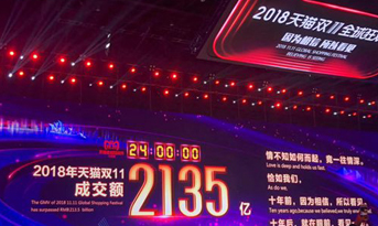 雙11“剁手”了嗎？聽說你的快遞被燒了，還是在辦公室穩(wěn)一點