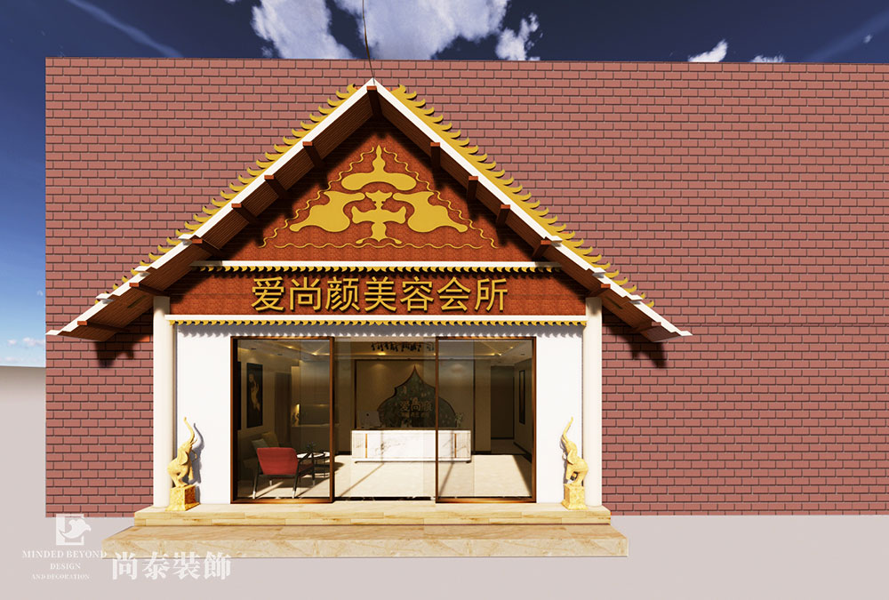 美容養生會所門頭裝修效果圖
