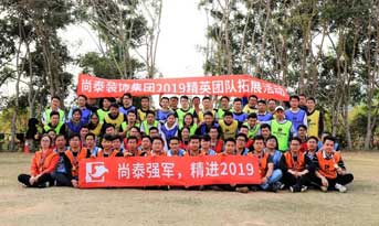 新年第一課丨增長是公司唯一的任務(wù)，成長是人生唯一的功課