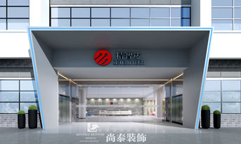 深圳辦公室裝修公司哪家好些？