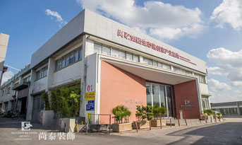 自由、開放、創(chuàng)造效率，6000㎡尚享夢工坊邀您入駐！