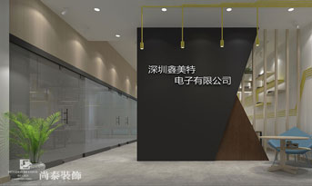 辦公室前臺裝修怎么布局？
